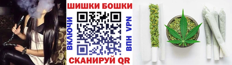 Купить СОЛЬ  МЕФ  Гашиш  Каннабис  Новодвинск