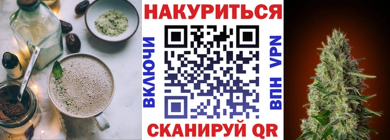 Купить где  Новодвинск  Печенье с ТГК марихуана 
