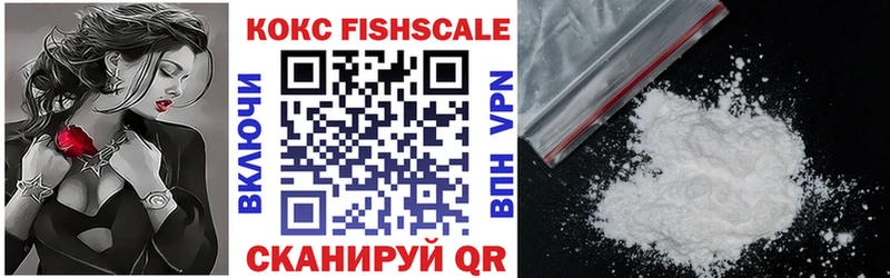 Купить  Новодвинск  Cocaine 97% 