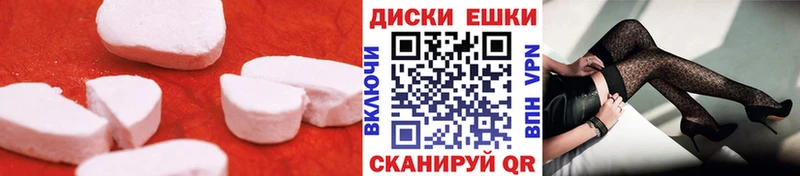 ЭКСТАЗИ 250 мг  Купить где  Новодвинск 