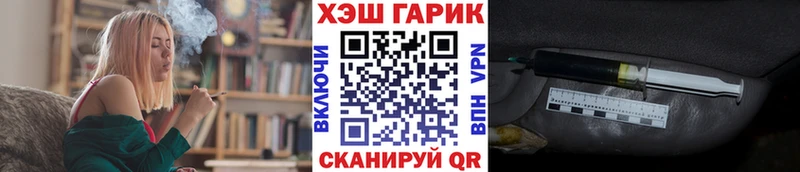 ГАШИШ 40% ТГК  Купить  Новодвинск 