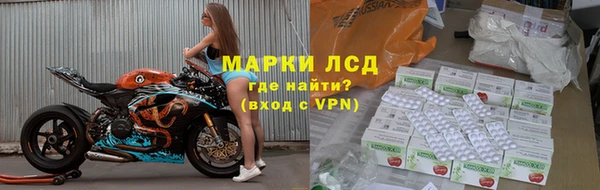 MDMA Гусь-Хрустальный