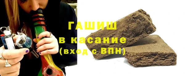 меф VHQ Гусиноозёрск
