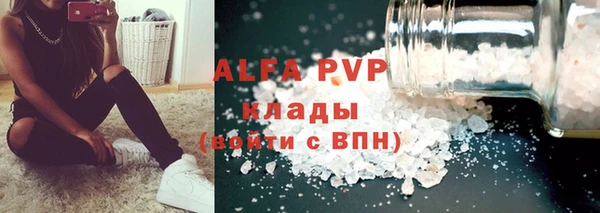 амф Горно-Алтайск