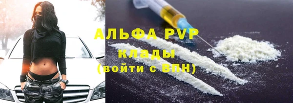 MDMA Гусь-Хрустальный