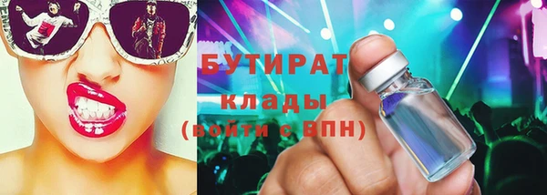 амф Горно-Алтайск