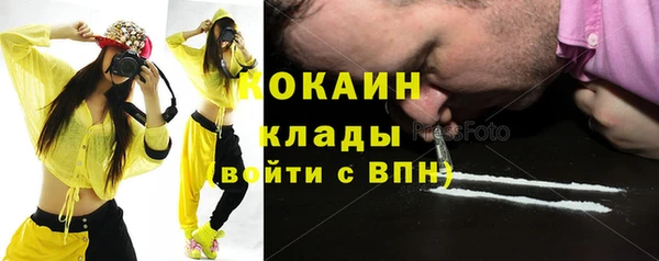 меф VHQ Гусиноозёрск