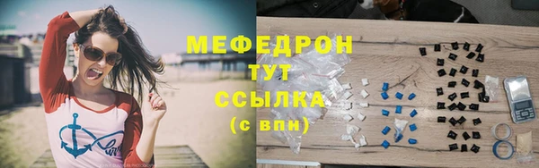 винт Горнозаводск