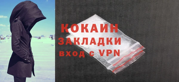 винт Горнозаводск