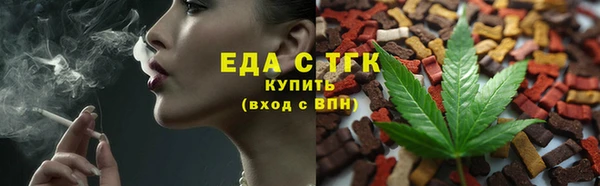 амф Горно-Алтайск