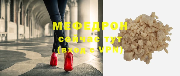 амф Горно-Алтайск