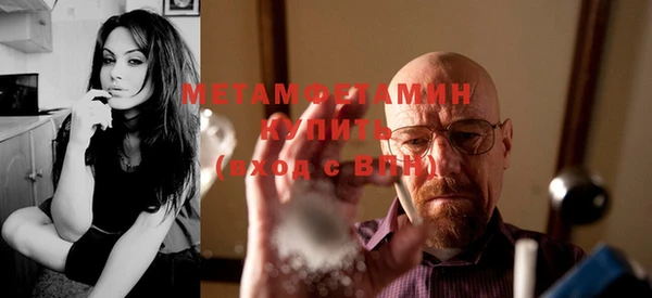 меф VHQ Гусиноозёрск