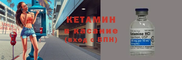 винт Горнозаводск