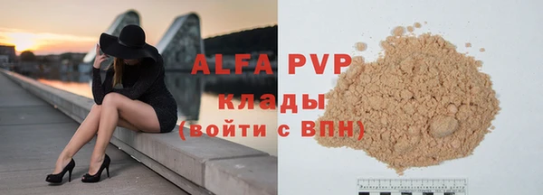 МДПВ Горняк