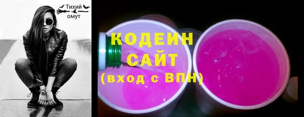винт Горнозаводск