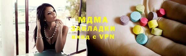 альфа пвп Гусев