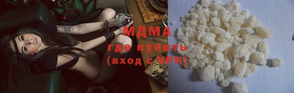 MDMA Гусь-Хрустальный