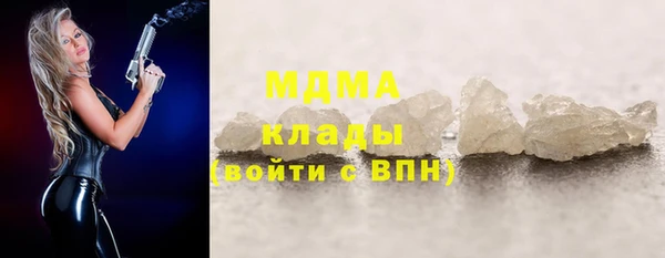 меф VHQ Гусиноозёрск