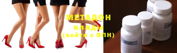 меф VHQ Гусиноозёрск