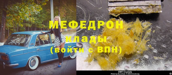 МДПВ Горняк