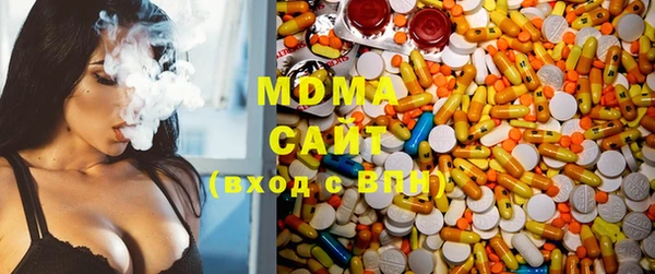 MDMA Гусь-Хрустальный