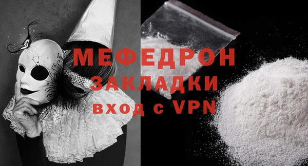 винт Горнозаводск
