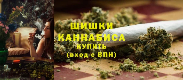 MDMA Гусь-Хрустальный