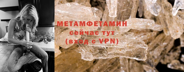 винт Горнозаводск