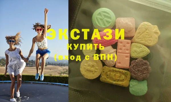 MDMA Гусь-Хрустальный