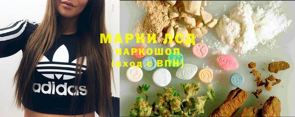 винт Горнозаводск
