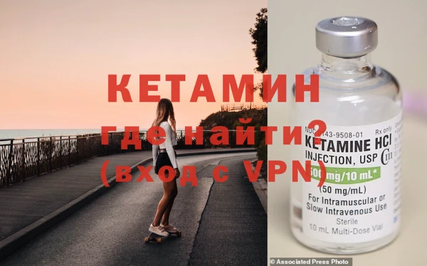 MDMA Гусь-Хрустальный