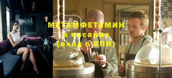 меф VHQ Гусиноозёрск