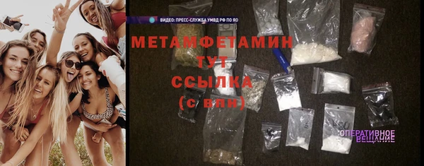 MDMA Гусь-Хрустальный