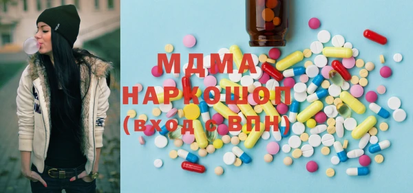 MDMA Гусь-Хрустальный
