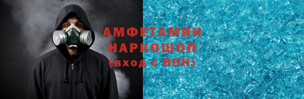 альфа пвп Гусев
