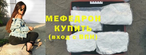 амф Горно-Алтайск