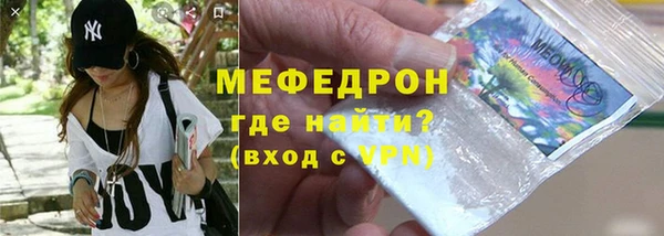 альфа пвп Гусев