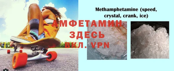 меф VHQ Гусиноозёрск