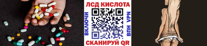 LSD-25 экстази ecstasy  Купить закладки  Новодвинск 