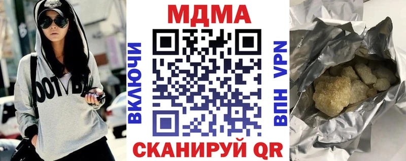 MDMA VHQ  Купить закладки  Новодвинск 