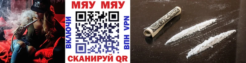 Купить закладки  Новодвинск  Меф mephedrone 