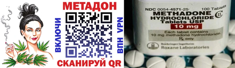 Купить закладки  Новодвинск  МЕТАДОН белоснежный 