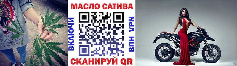 ТГК вейп  Купить закладки  Новодвинск 